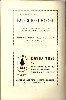 Click for large picture